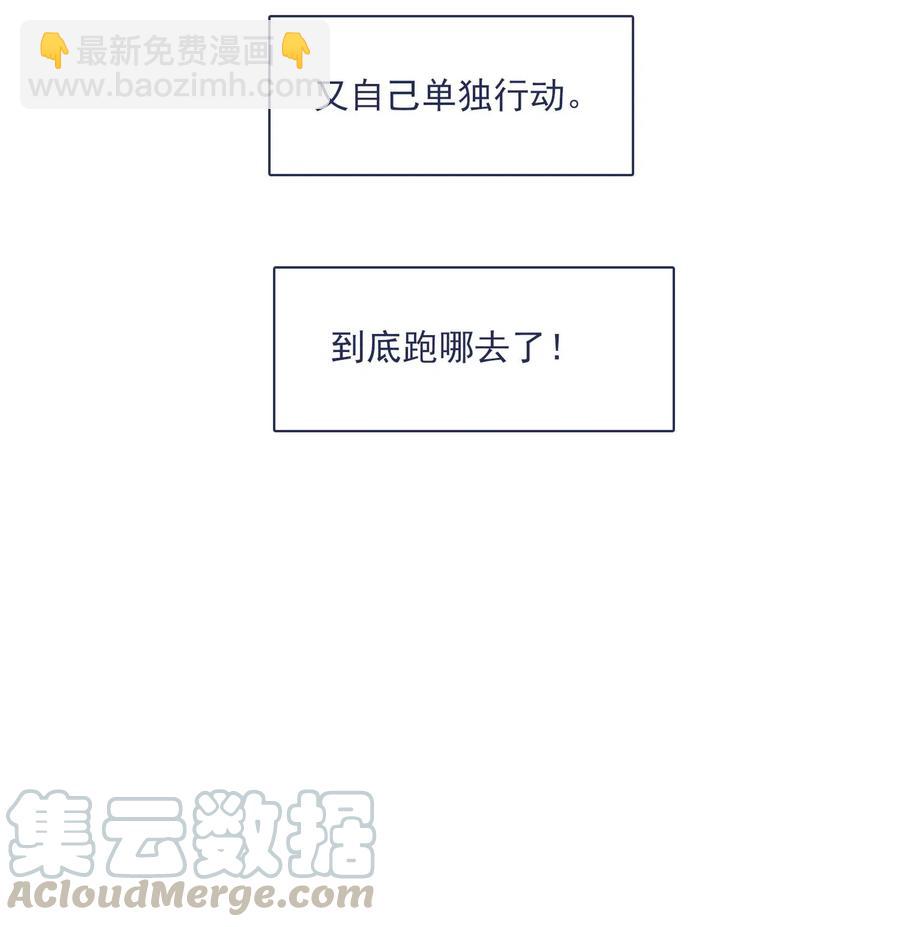 050 特殊能力-第55话