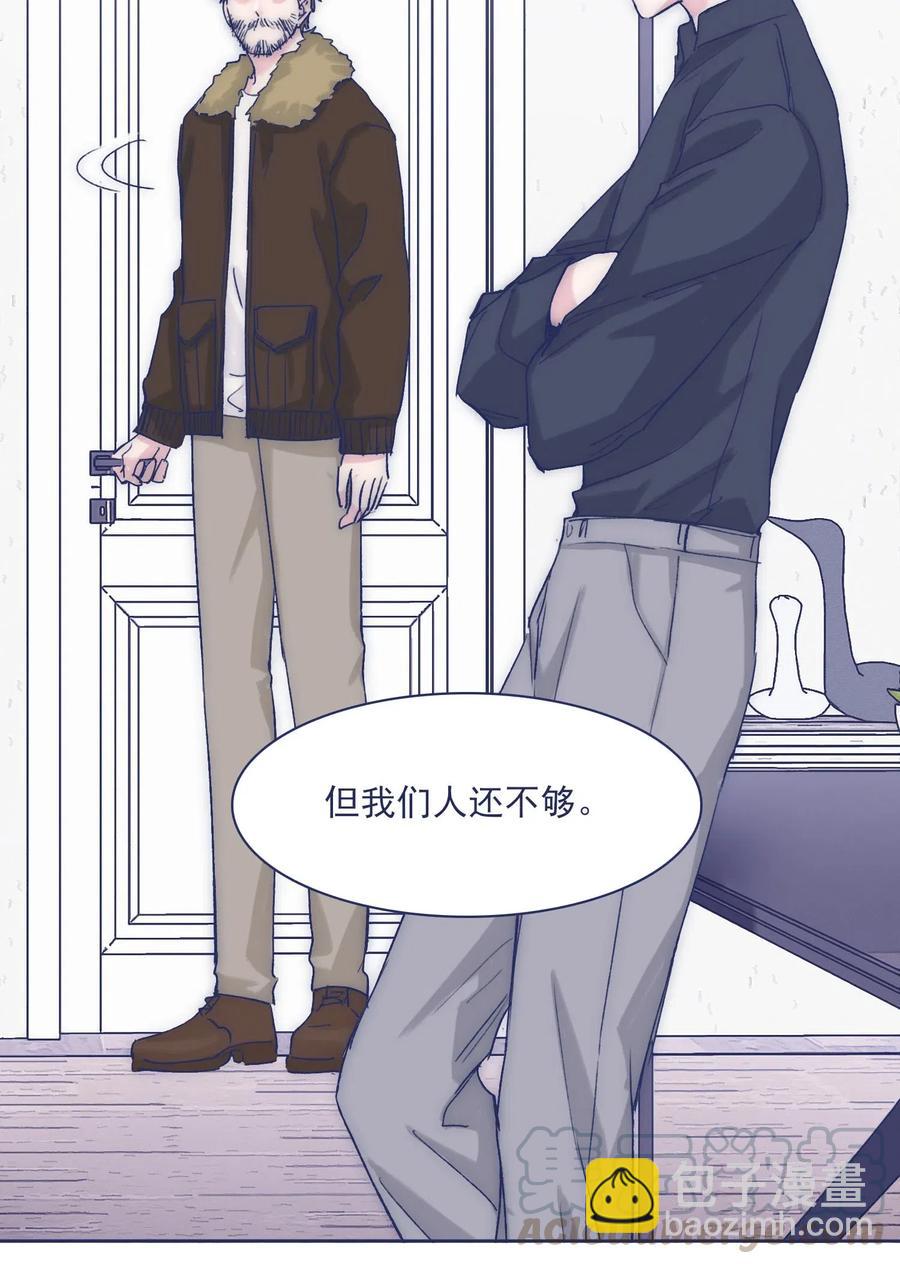 050 特殊能力-第55话