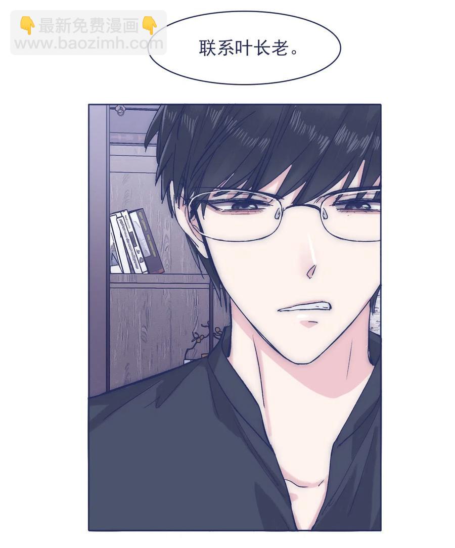 050 特殊能力-第55话