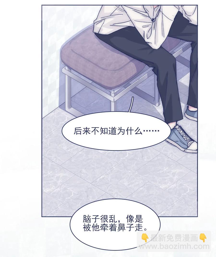 050 特殊能力-第55话