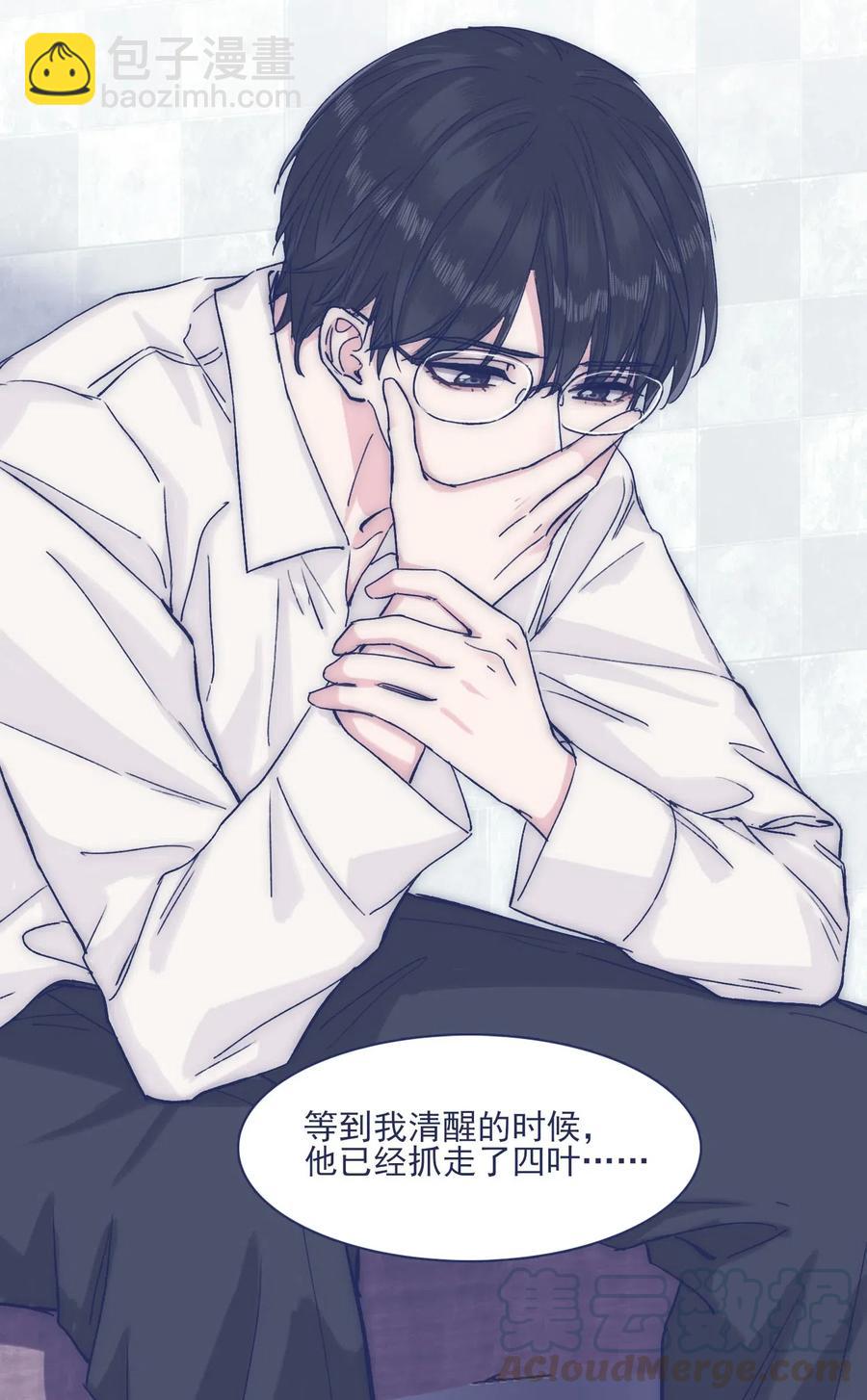 050 特殊能力-第55话