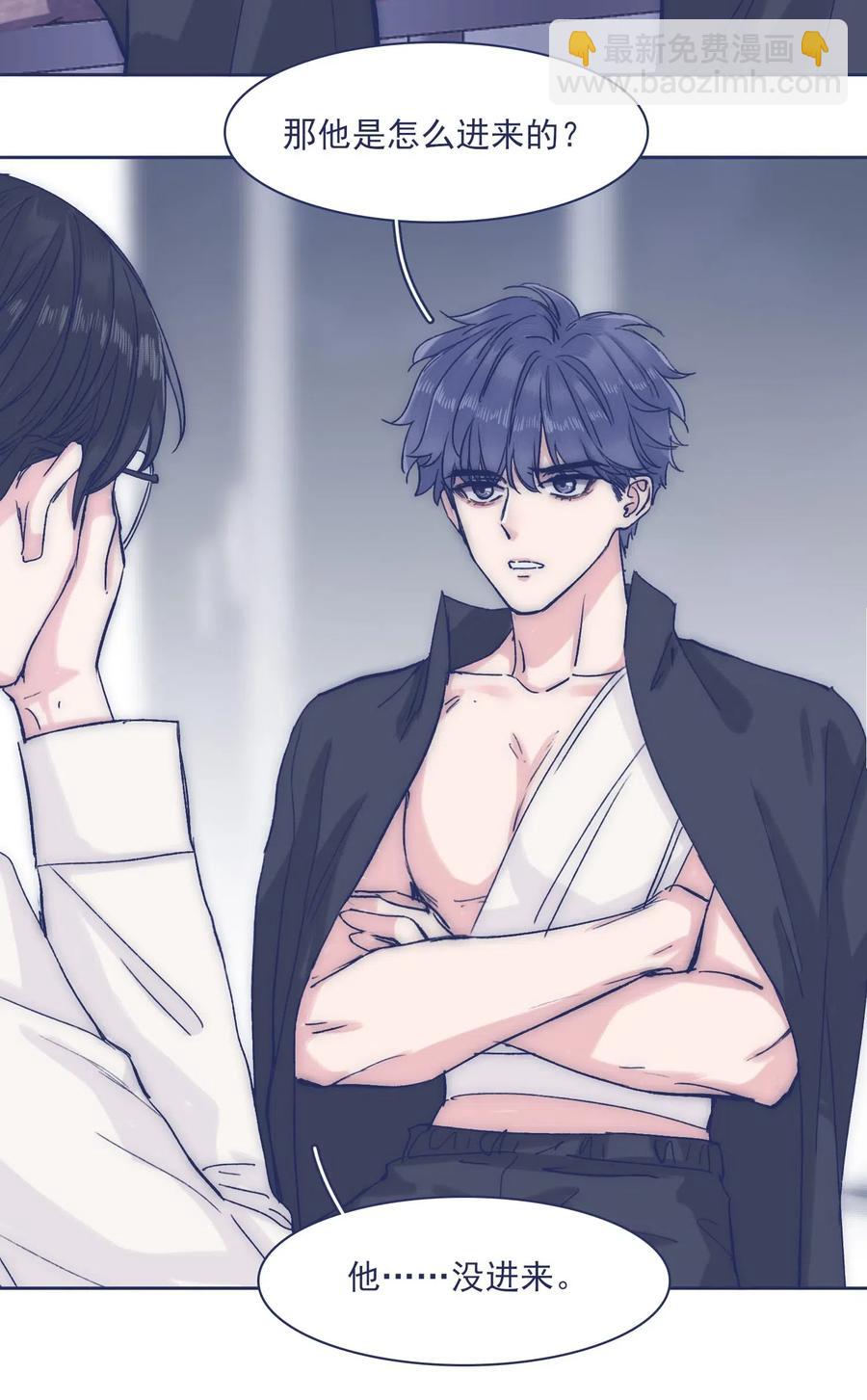 050 特殊能力-第55话