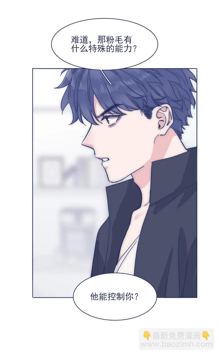 050 特殊能力-第55话