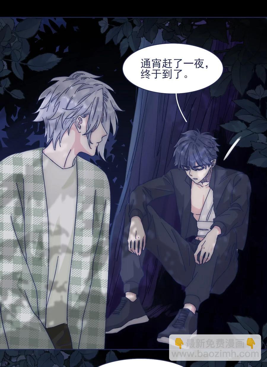 052 你不要一个人逞能-第57话