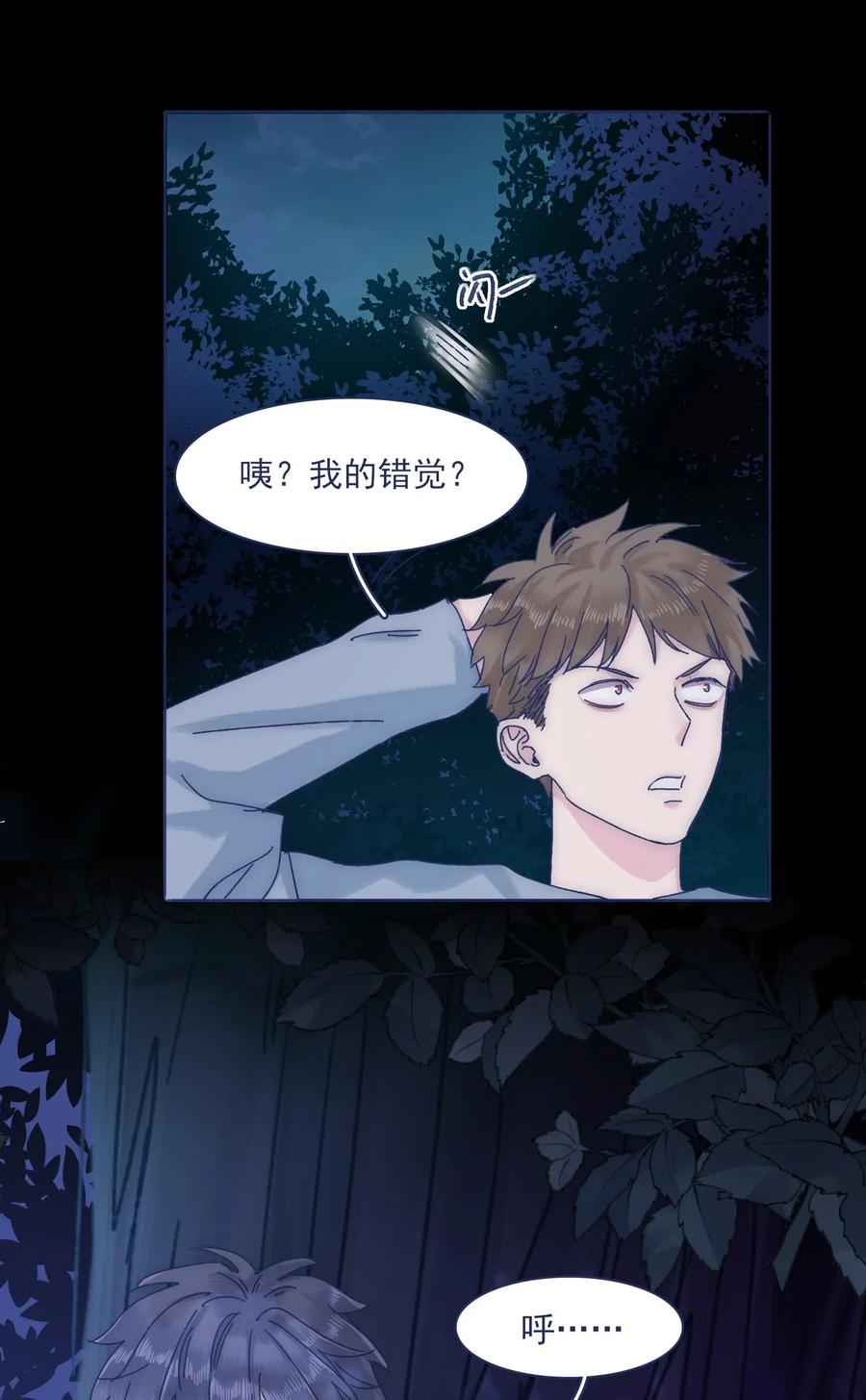 052 你不要一个人逞能-第57话