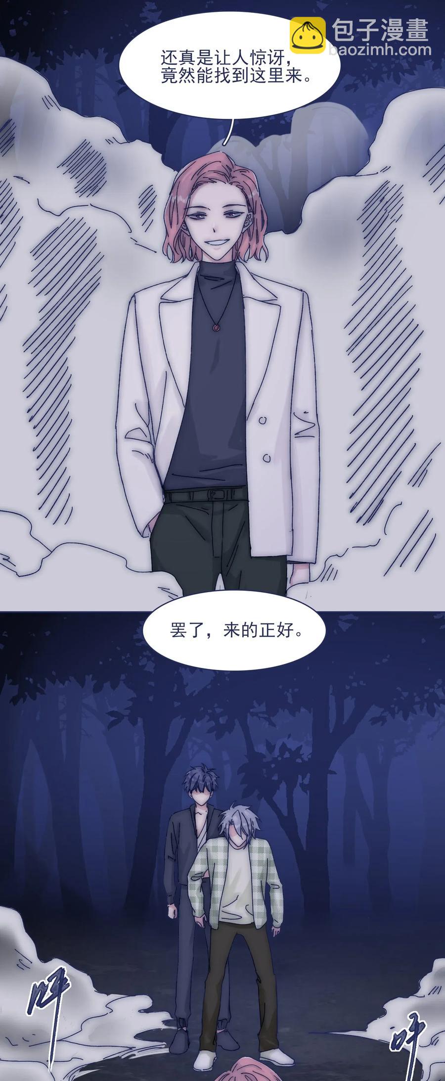 052 你不要一个人逞能-第57话