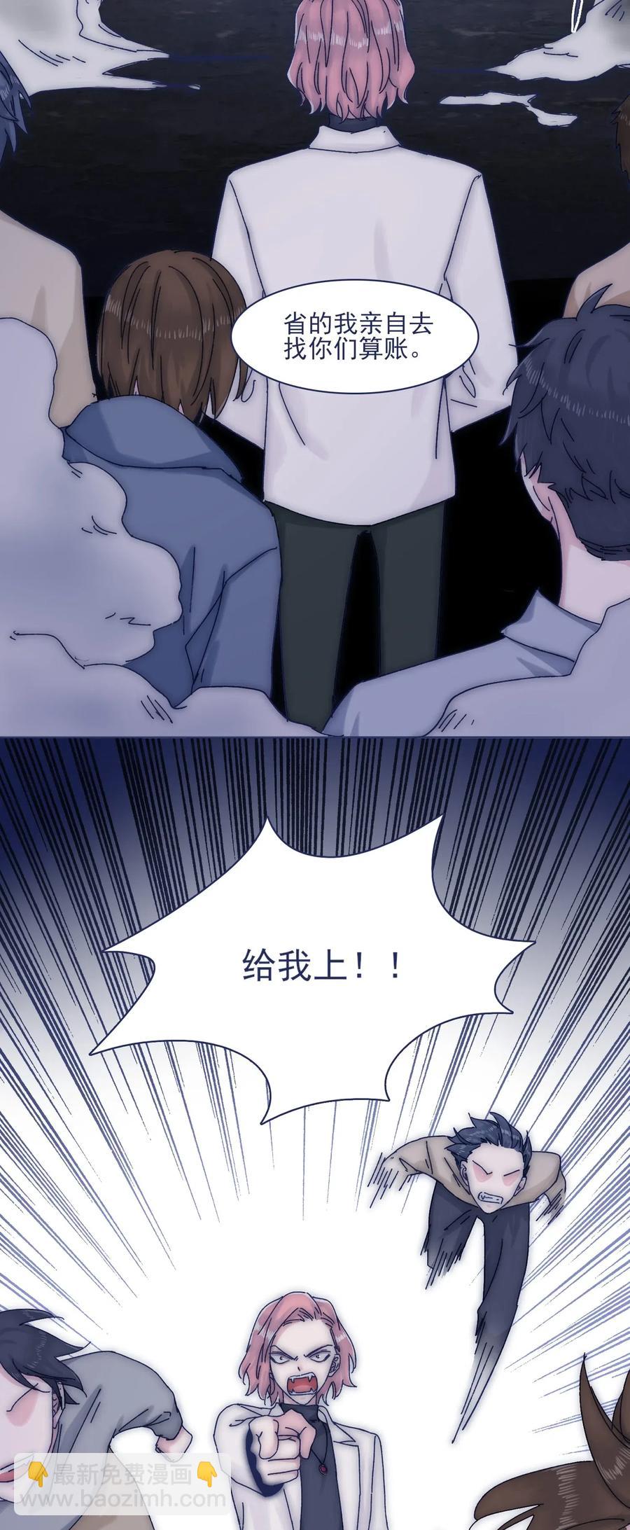 052 你不要一个人逞能-第57话