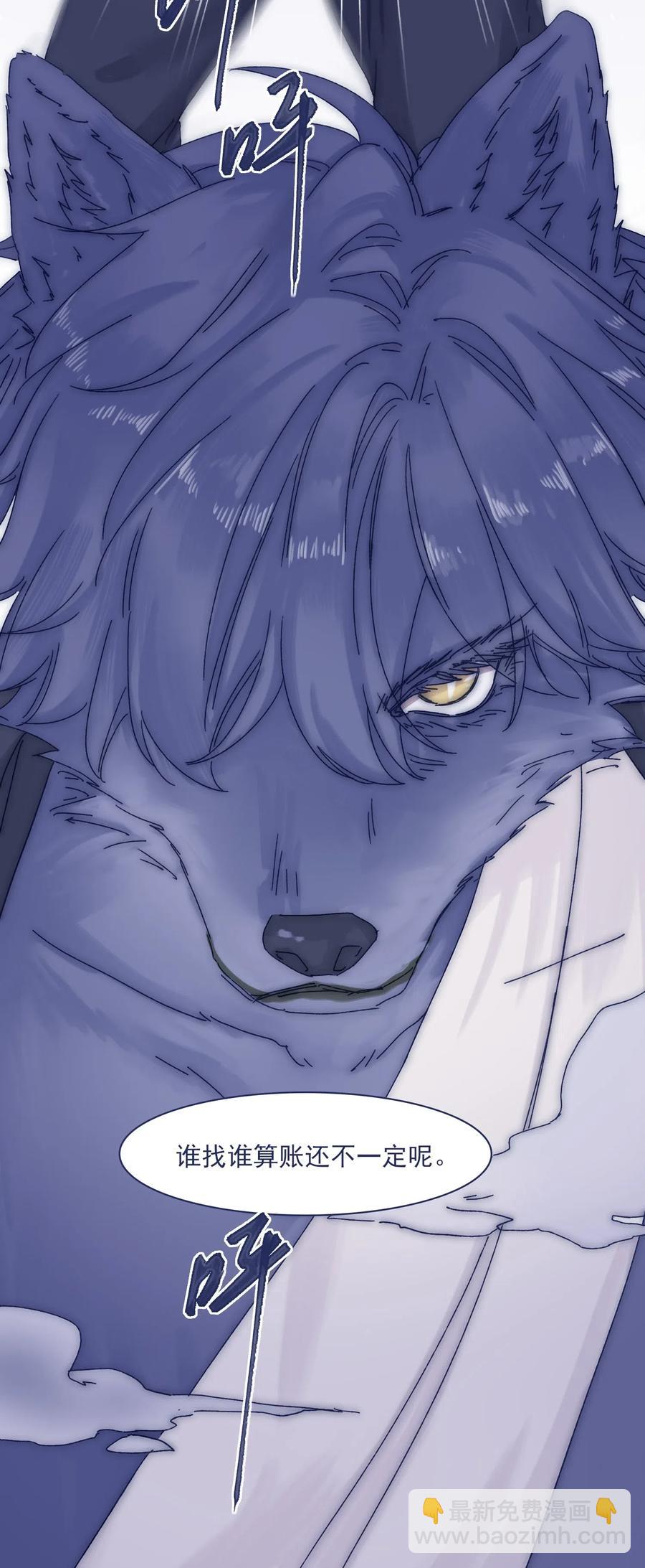 052 你不要一个人逞能-第57话