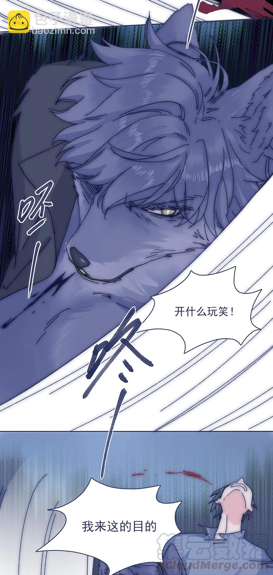 052 你不要一个人逞能-第57话