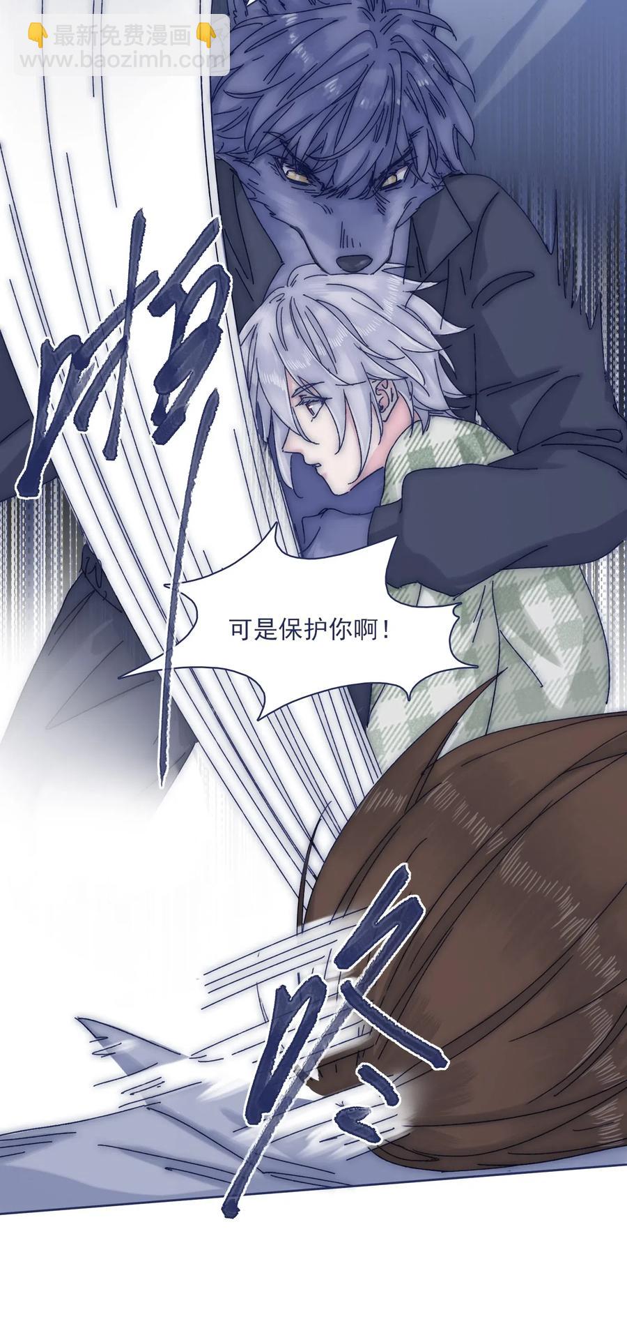 052 你不要一个人逞能-第57话