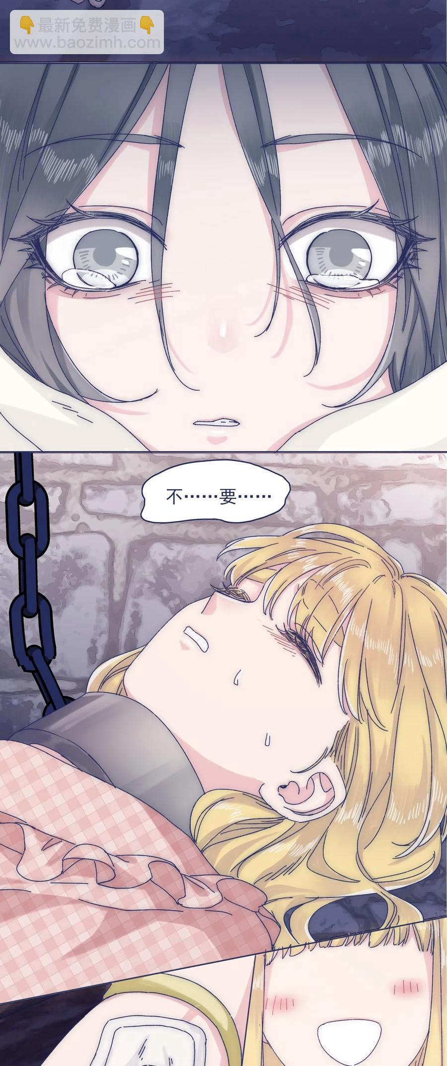 052 你不要一个人逞能-第57话