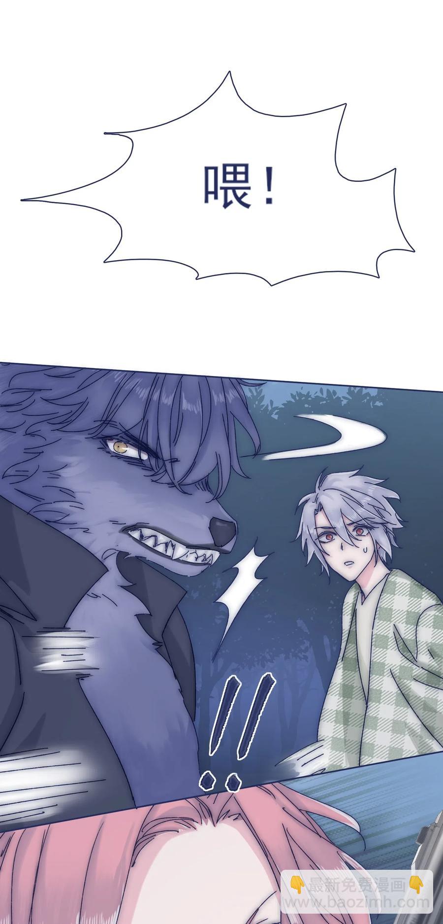 052 你不要一个人逞能-第57话