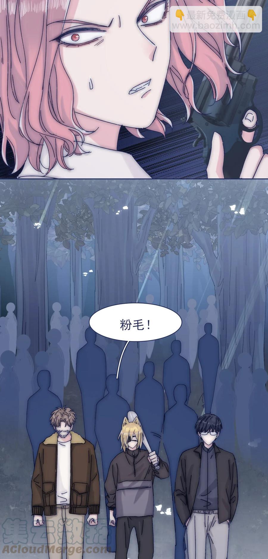 052 你不要一个人逞能-第57话