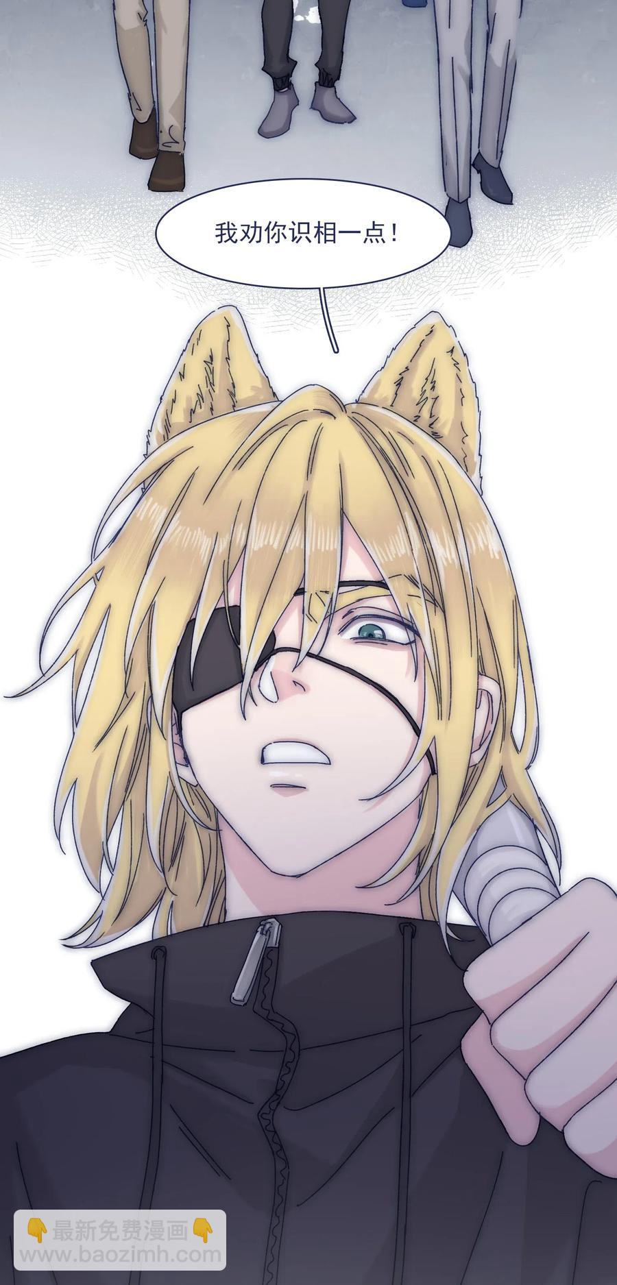 052 你不要一个人逞能-第57话