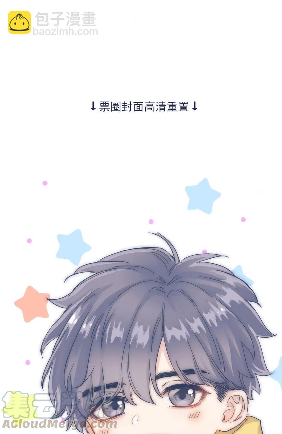 052 你不要一个人逞能-第57话