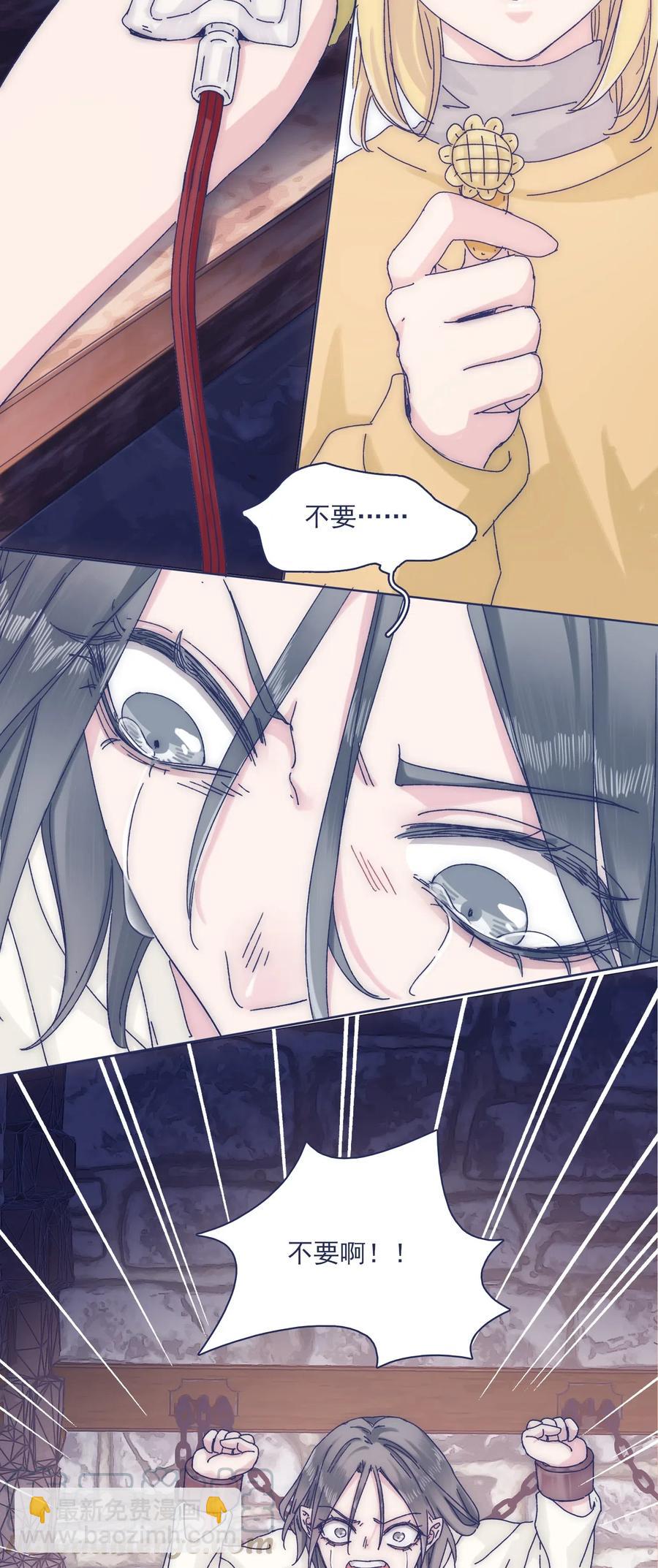 052 你不要一个人逞能-第57话