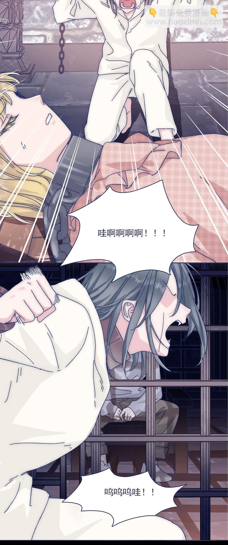 052 你不要一个人逞能-第57话