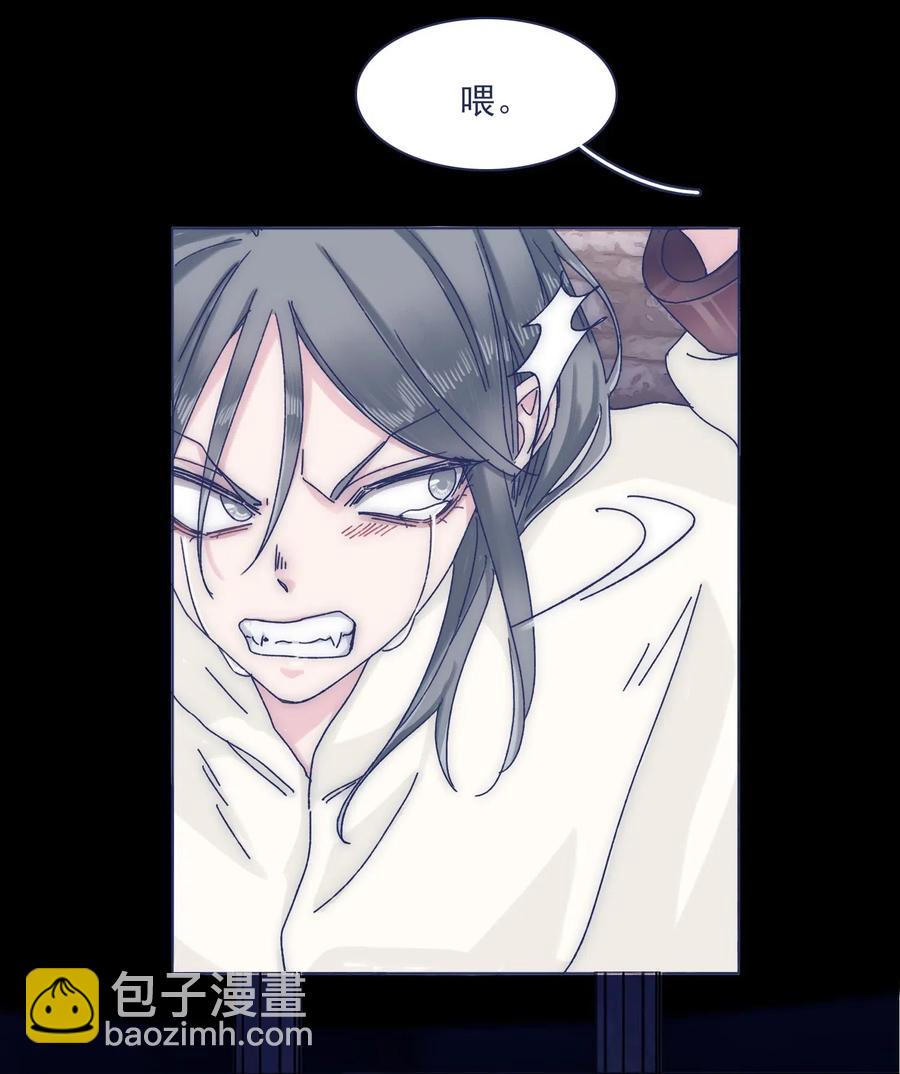 052 你不要一个人逞能-第57话