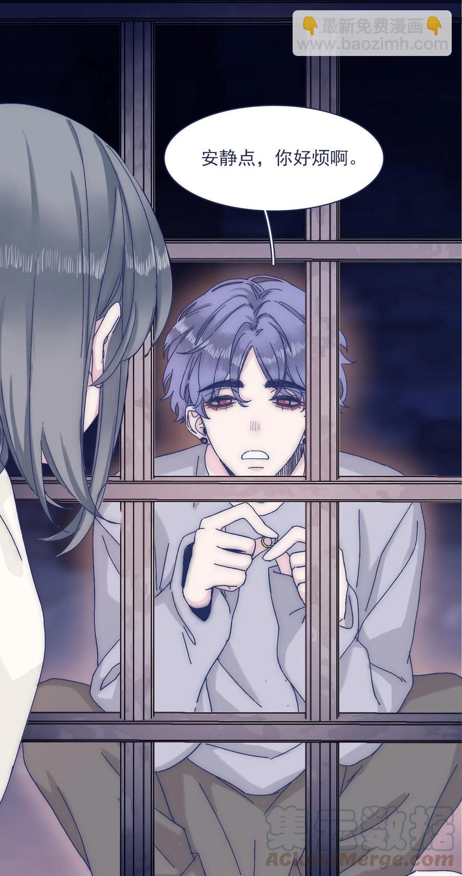 052 你不要一个人逞能-第57话