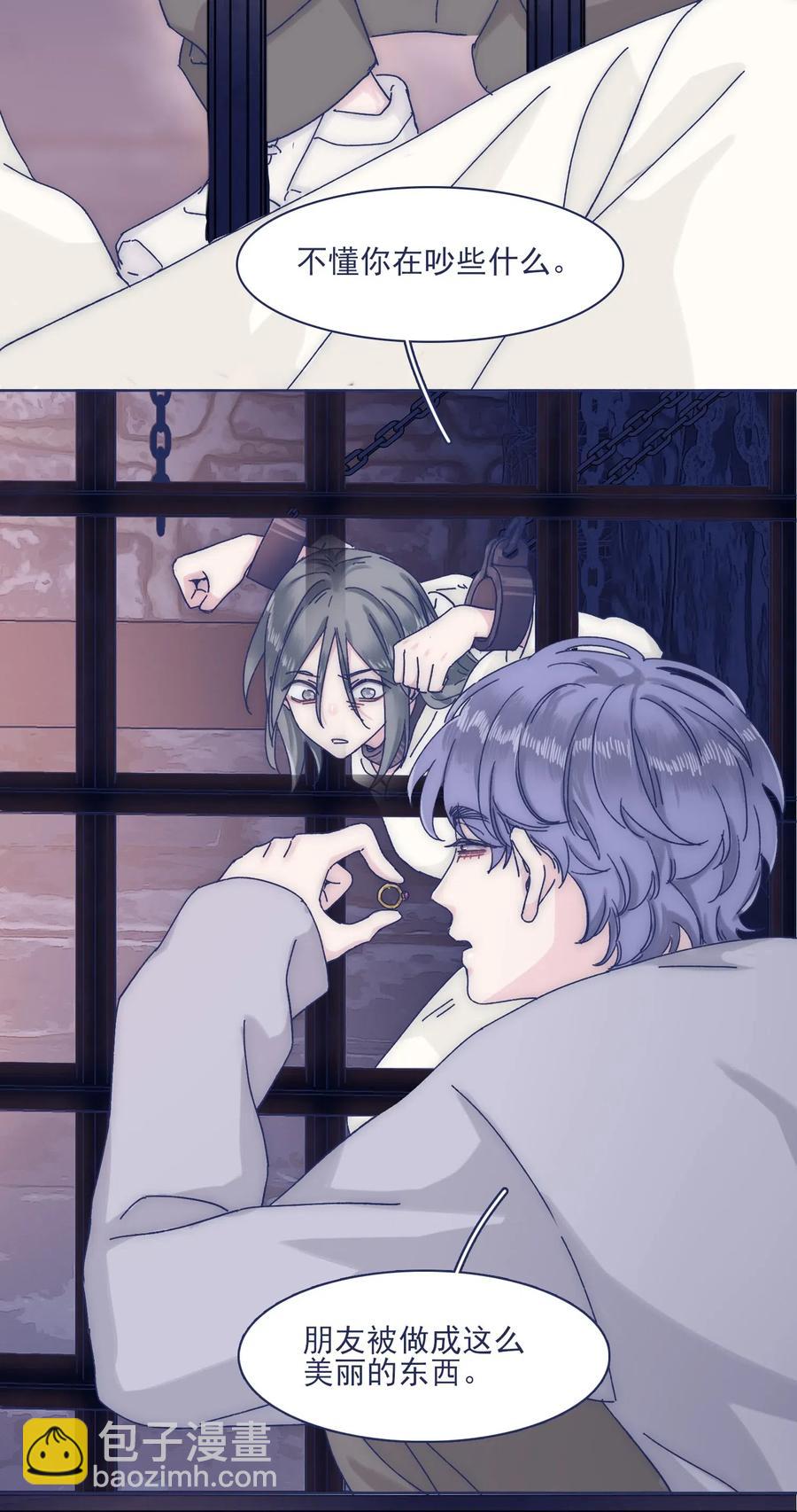 052 你不要一个人逞能-第57话