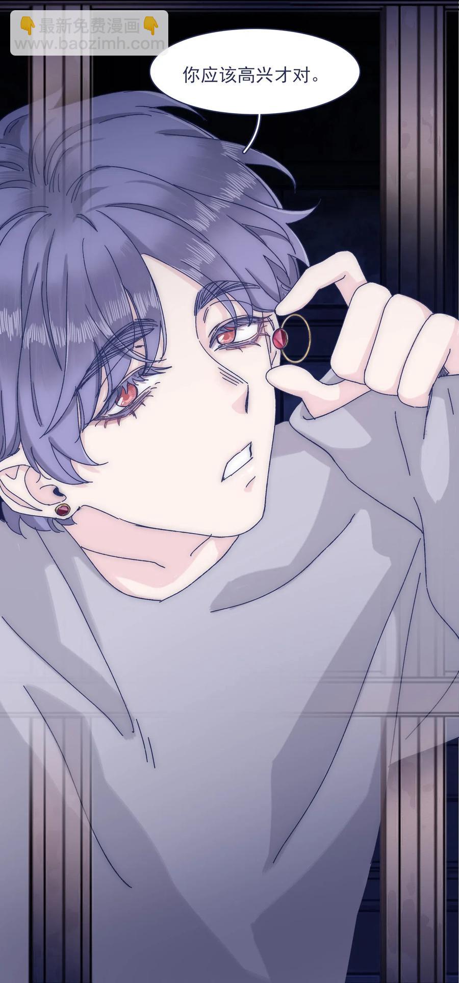 052 你不要一个人逞能-第57话