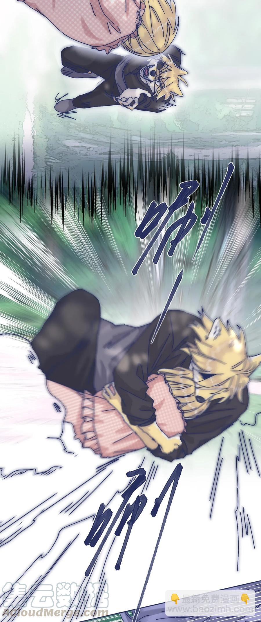 054 有点意思-第59话