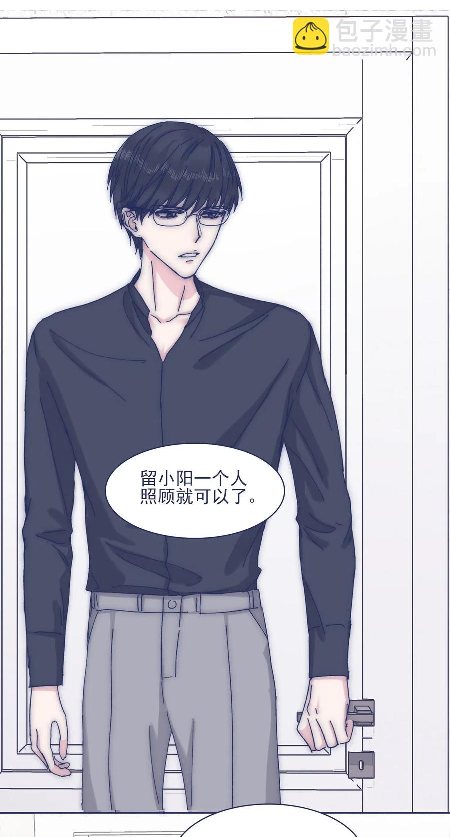 054 有点意思-第59话