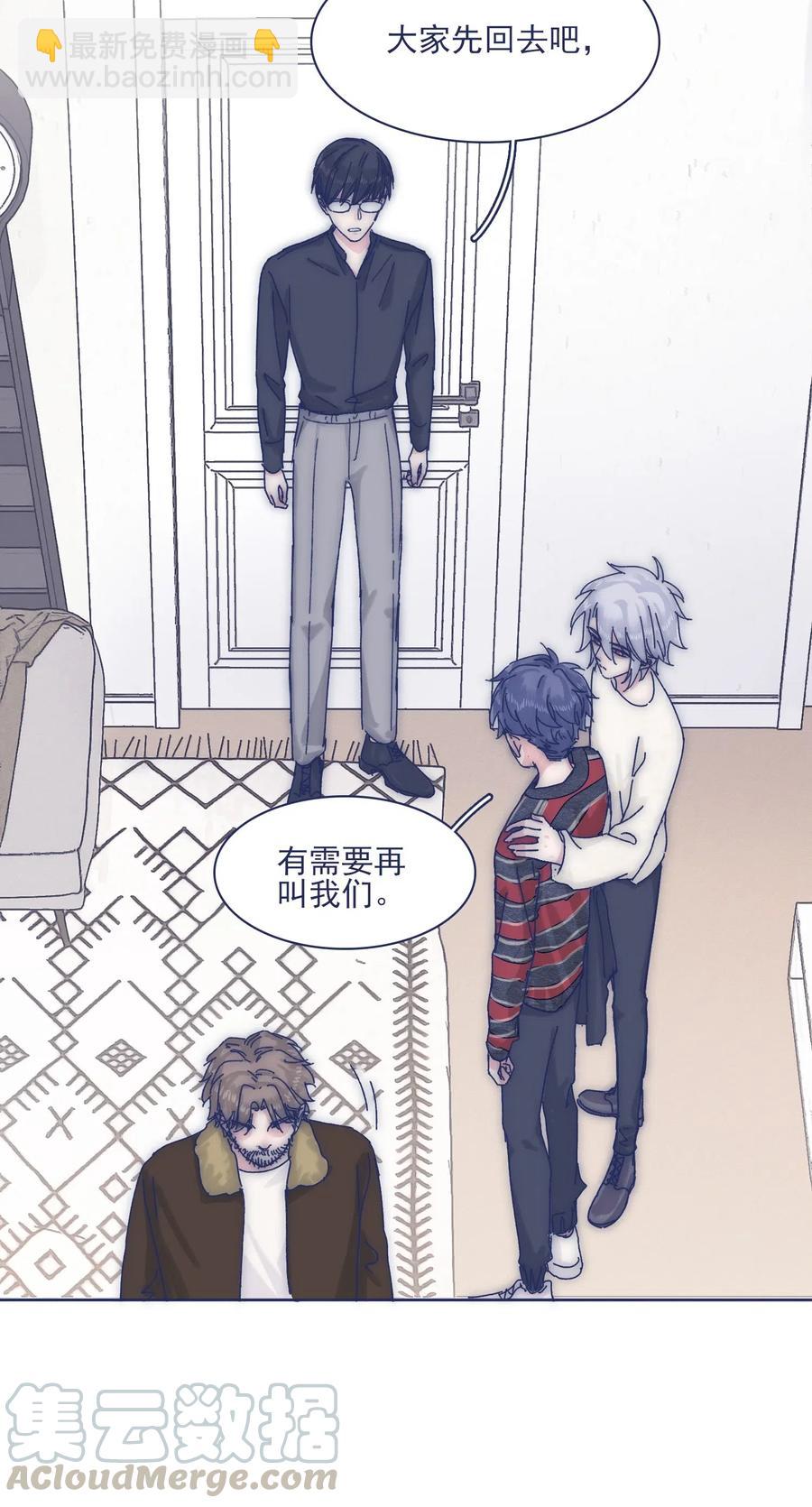 054 有点意思-第59话