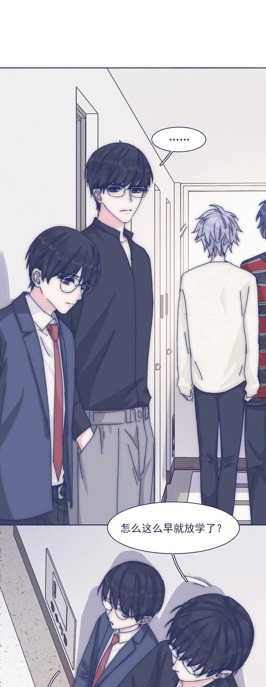 054 有点意思-第59话