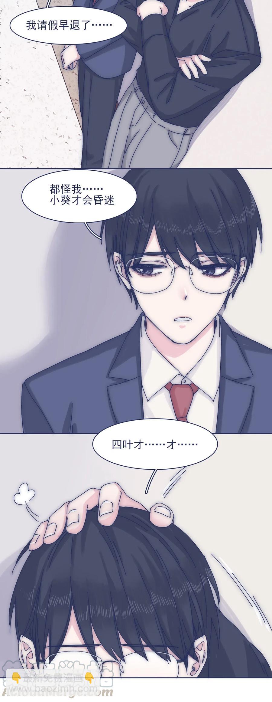 054 有点意思-第59话