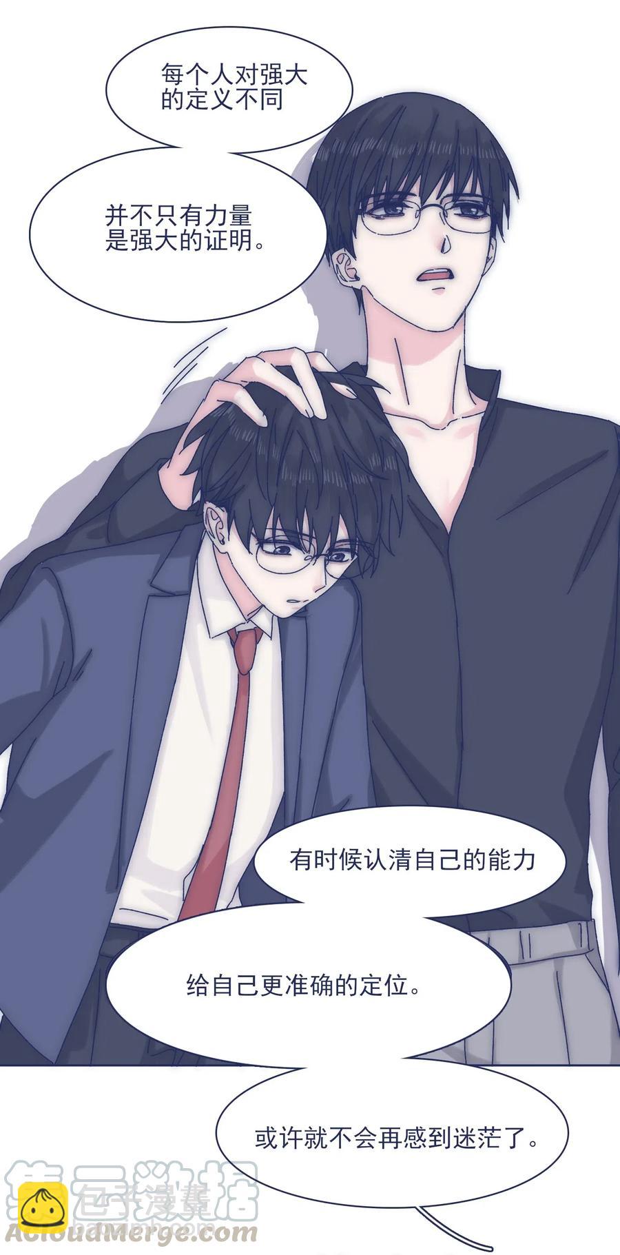 054 有点意思-第59话