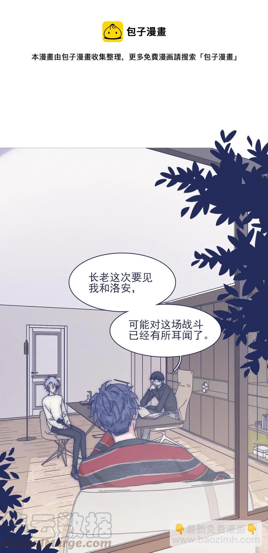 054 有点意思-第59话