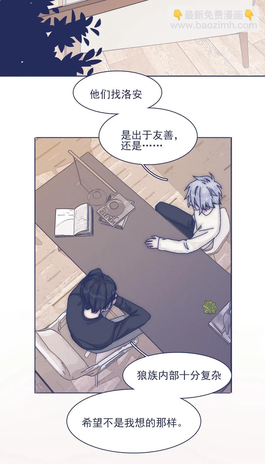 054 有点意思-第59话