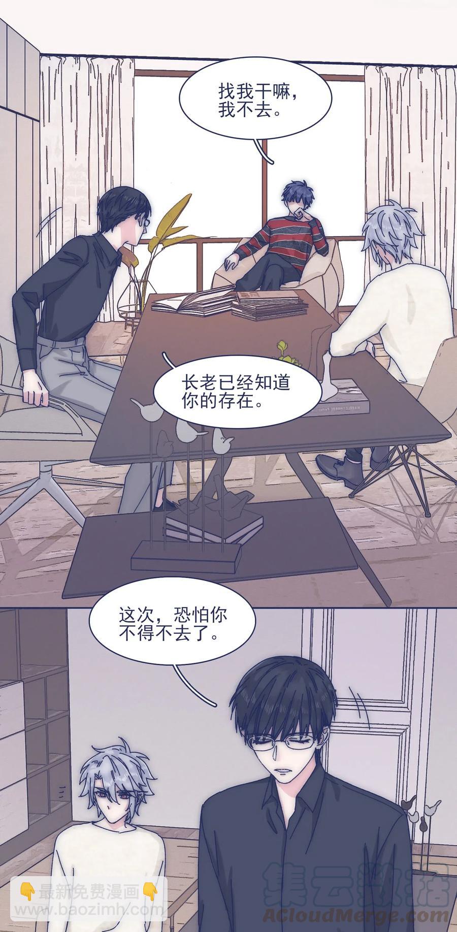 054 有点意思-第59话