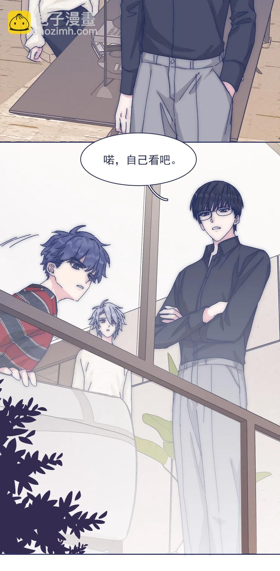 054 有点意思-第59话