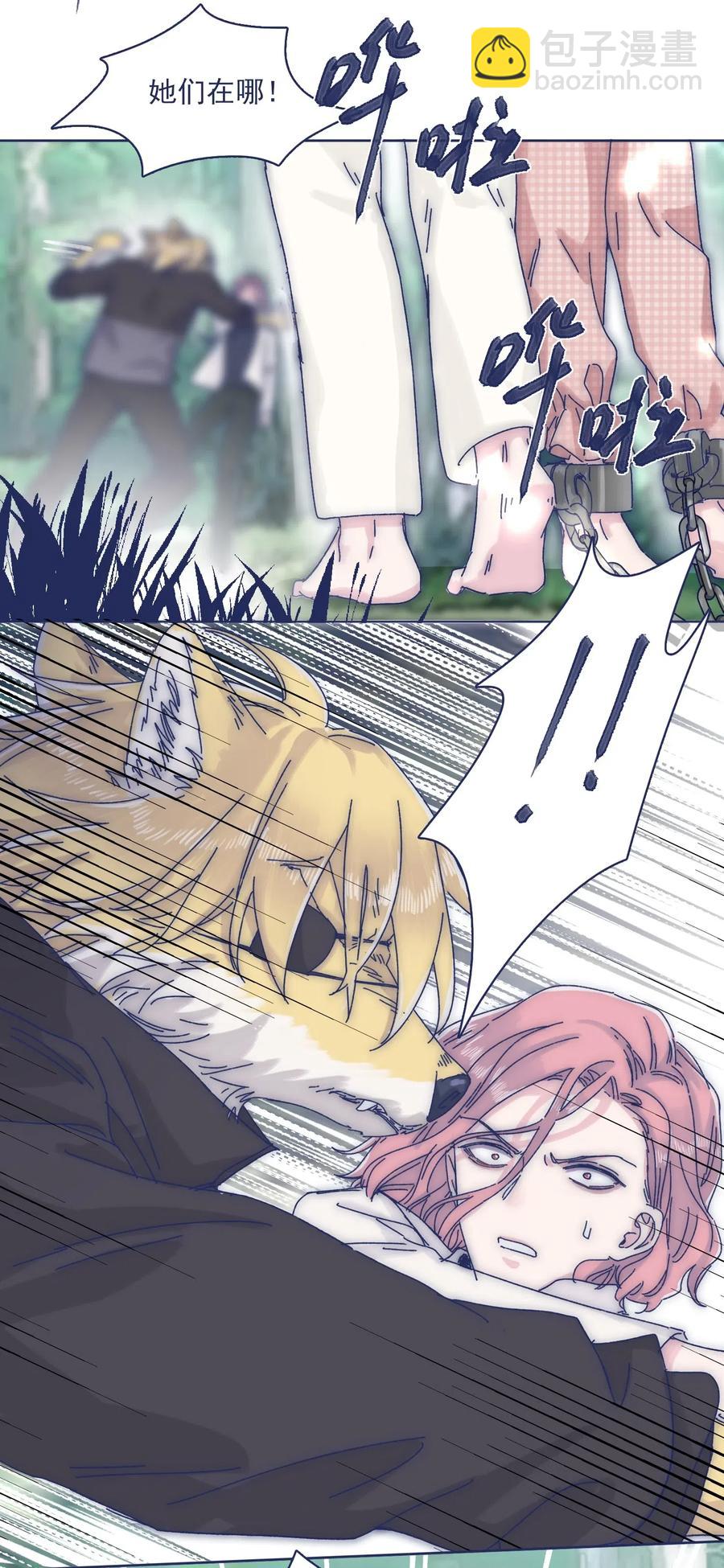 054 有点意思-第59话