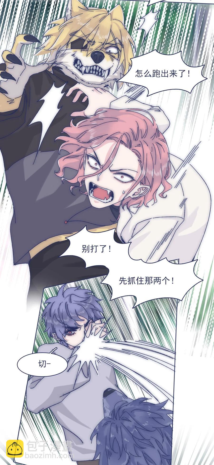 054 有点意思-第59话