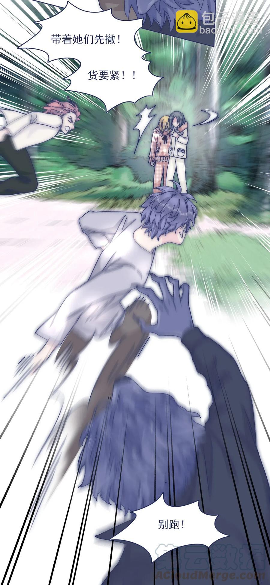 054 有点意思-第59话