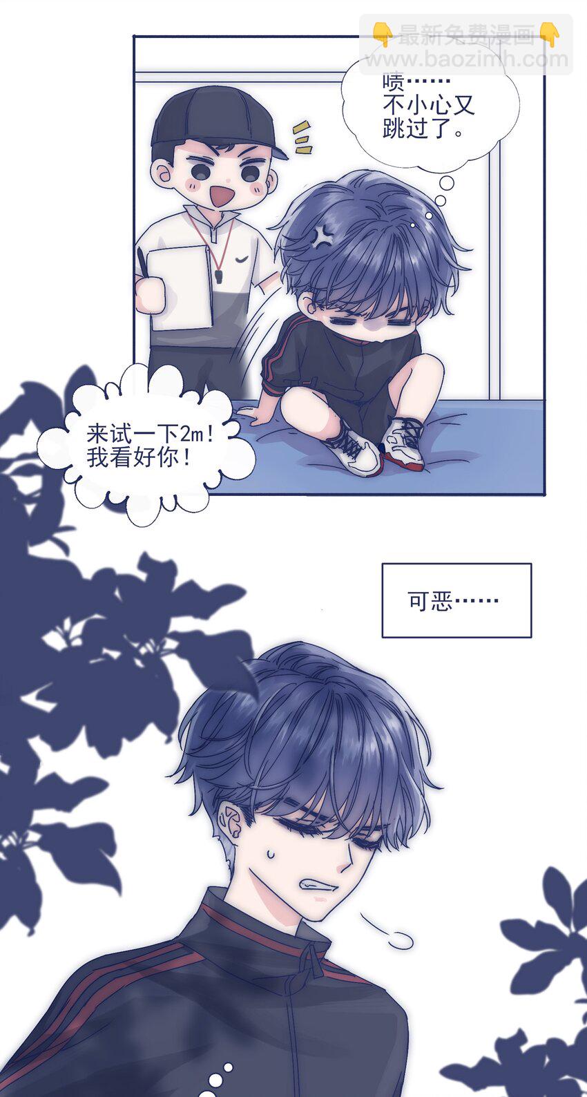 005 当普通人好难-第7话