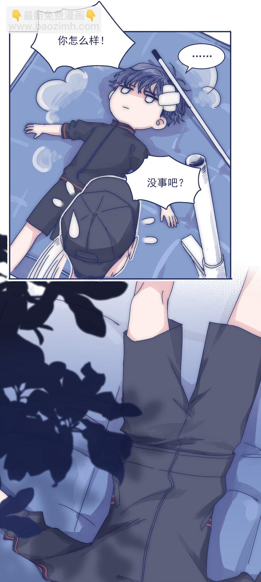 005 当普通人好难-第7话