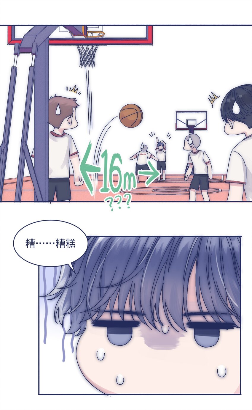 005 当普通人好难-第7话