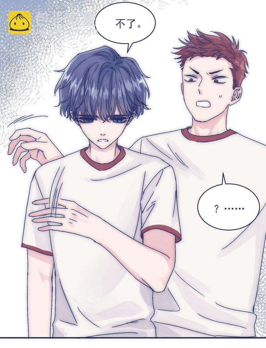 005 当普通人好难-第7话