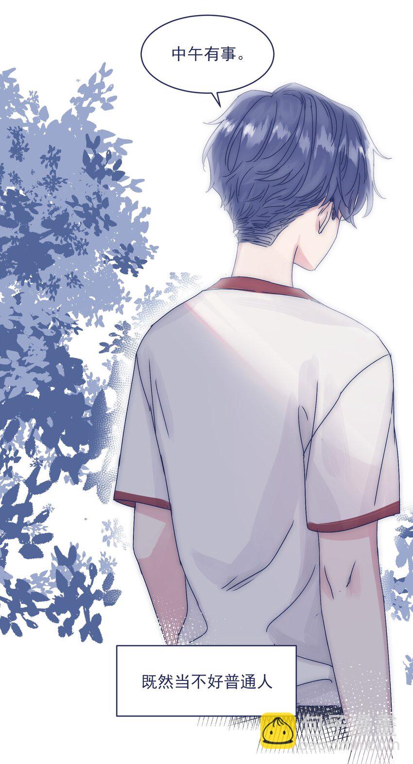 005 当普通人好难-第7话