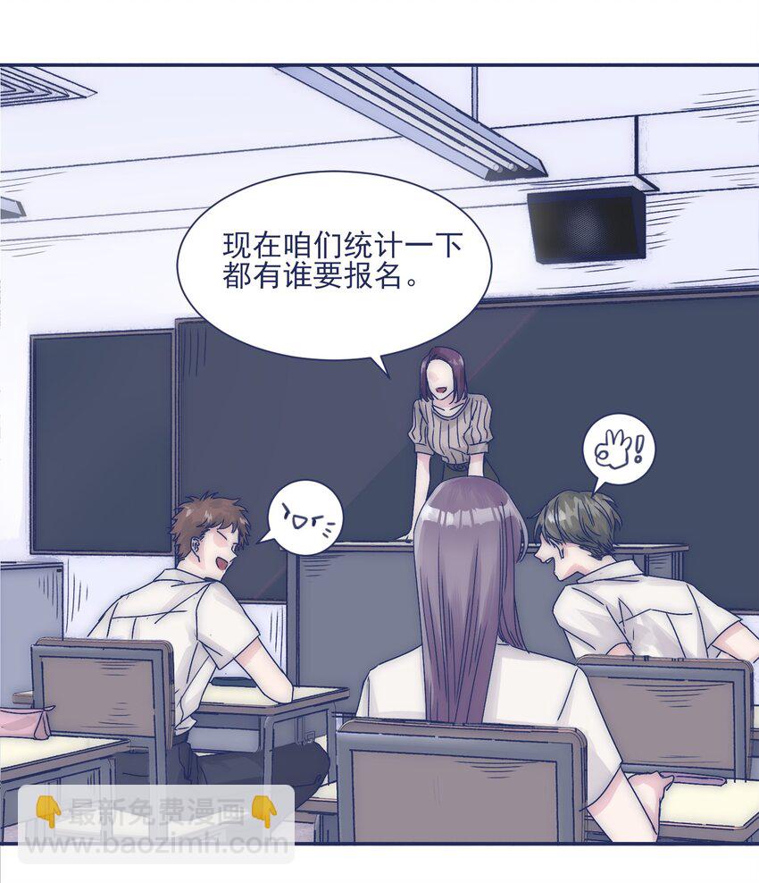 005 当普通人好难-第7话