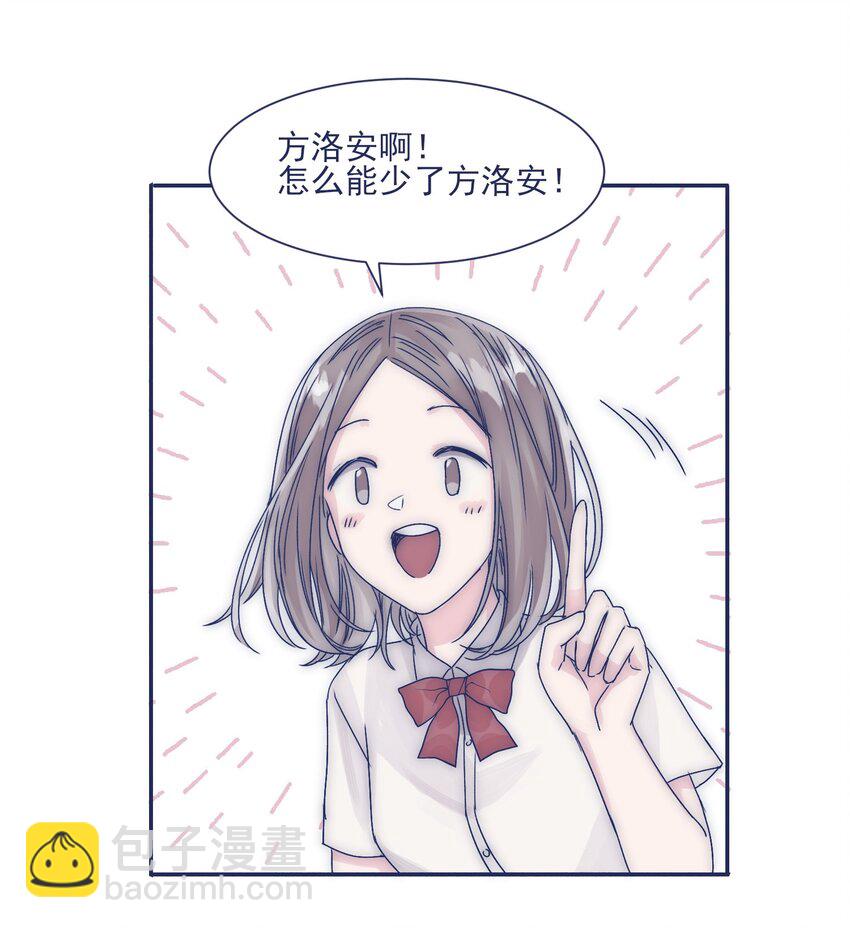 005 当普通人好难-第7话