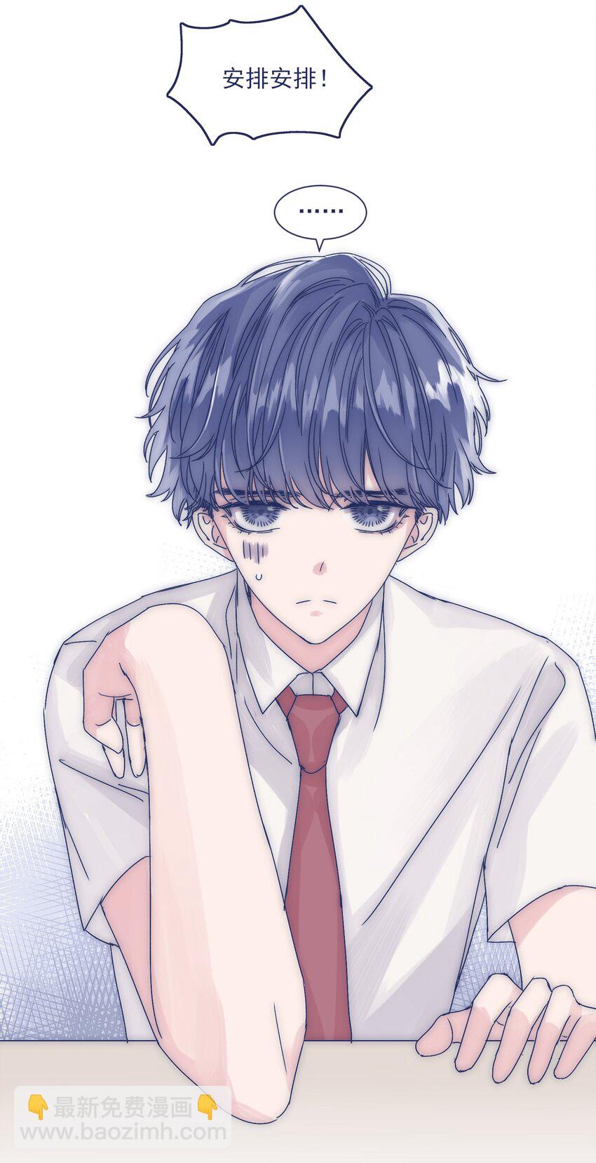 005 当普通人好难-第7话