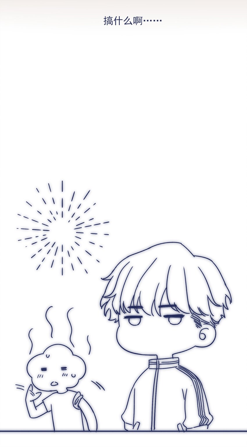 005 当普通人好难-第7话