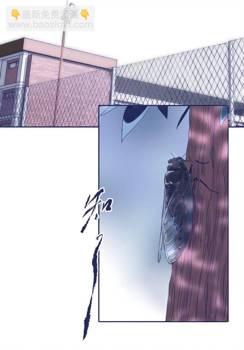 005 当普通人好难-第7话