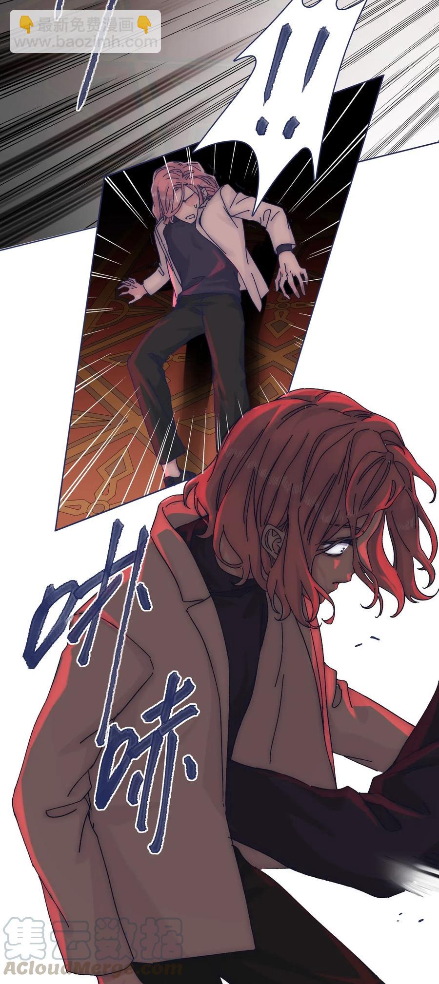 056 那位大人-第61话