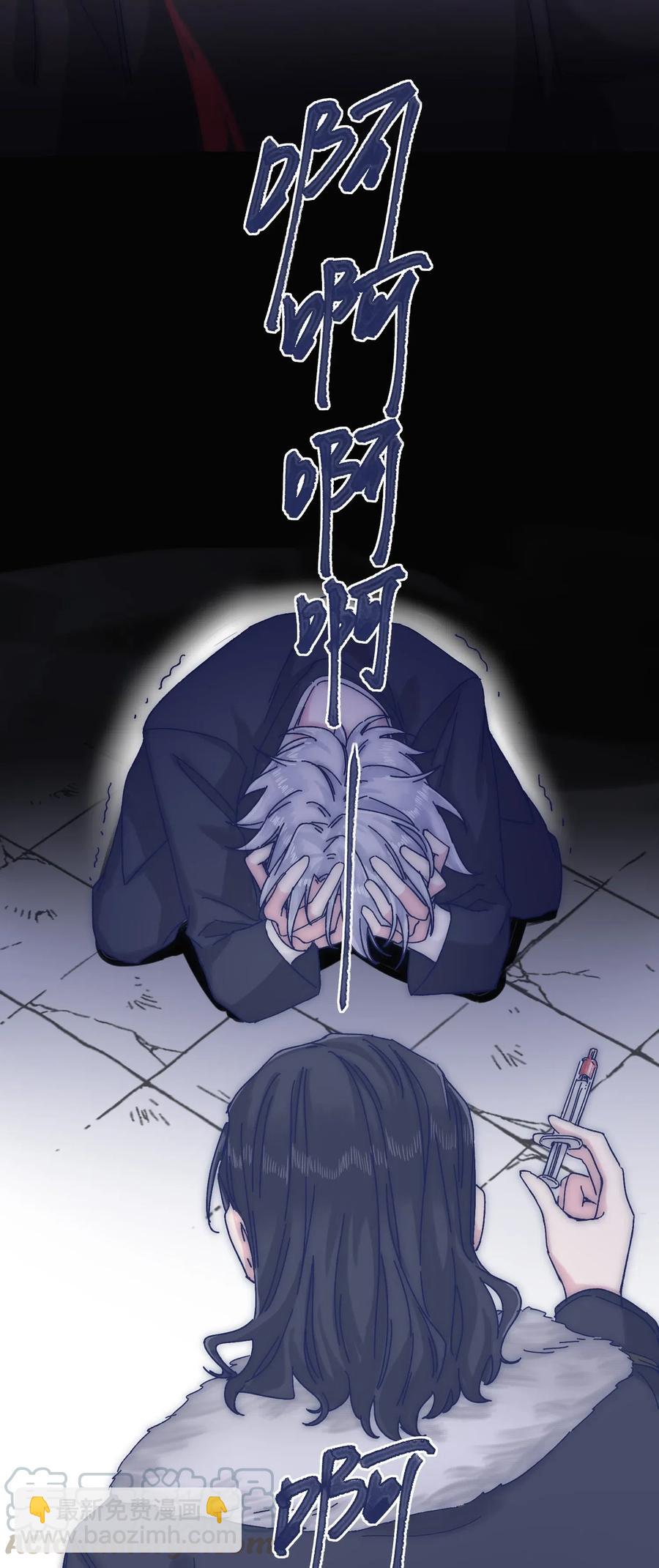 056 那位大人-第61话